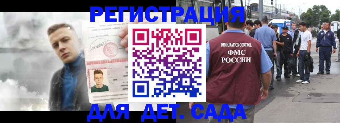 временная регистрация адрес в Моздоке